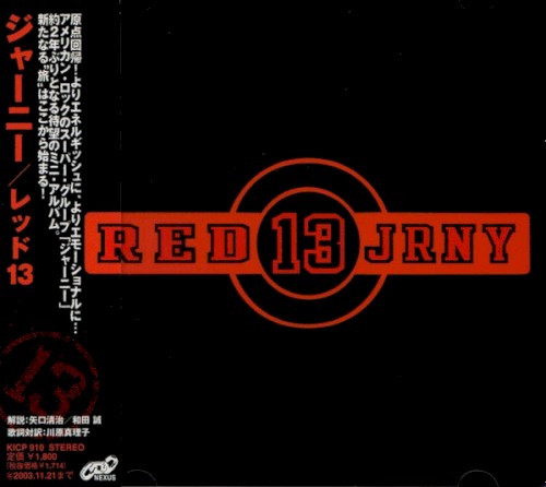 Journey - Red 13